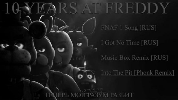 Dawko & DHeusta - Into The Pit Original BPM [Phonk] by Ennard96690