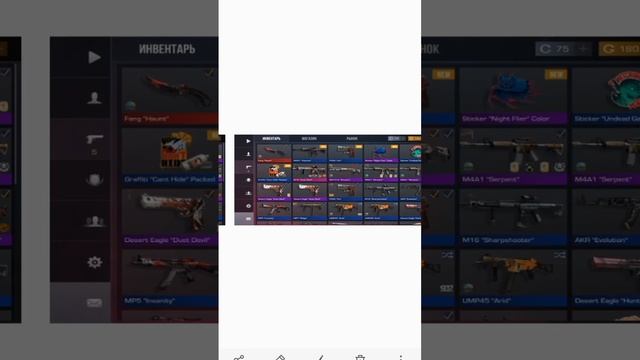 я продал свой нож за 600 голды чтобы покрутить спин и мне выпал нож на остатки я купил скинов смотреть онлайн