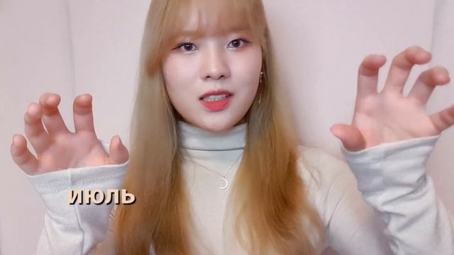 ОППА? ОННИ? МАКНЭ? Что это означает в к-поп? | ?? Словарь к-попера 2 часть смотреть онлайн