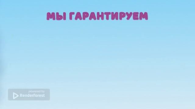 Недвижимость