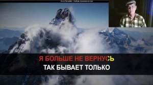 Любовь,похожая на сон.А.Пугачёва.