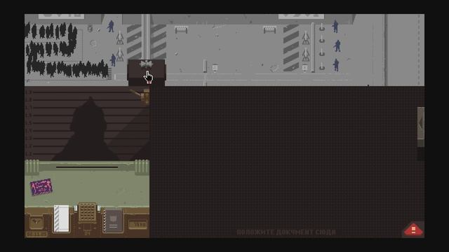 Поиграем в Papers, Please #1 - Таможенные будни смотреть онлайн