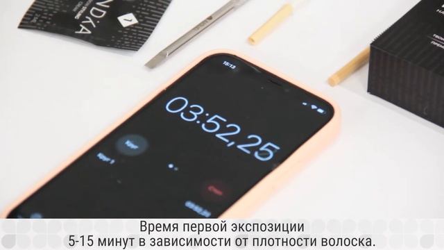 Ламинирование бровей дома | Hindika смотреть онлайн
