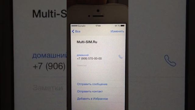iPhone 5 T-Mobile USA blacklist iOS 7 Unlock - разлочка айфона 5 Т-мобайл США чёрный список смотреть онлайн