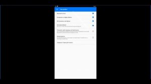 Обзор Сканер QR и штрих-кодов для Андроид