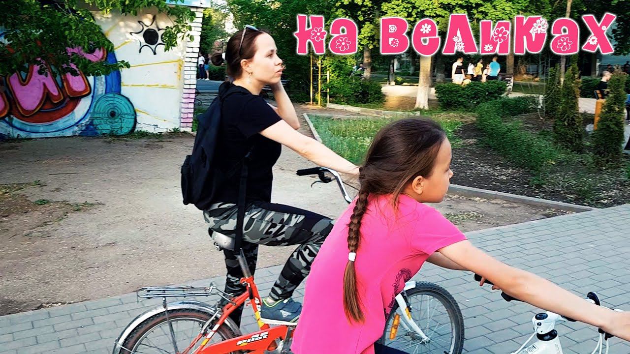 НА ВЕЛИКАХ ПО ПОХВИСТНЕВО, ЗА ГОРОДОМ, В ДЕТСКОМ ПАРКЕ НА КОМСОМОЛЬСКОЙ смотреть онлайн