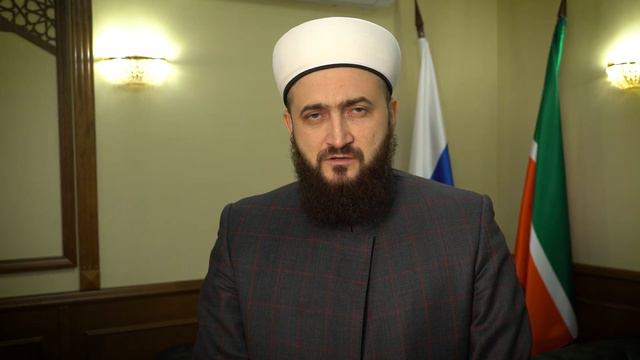 Обращение муфтия Татарстана по случаю наступления месяца Рамазан смотреть онлайн