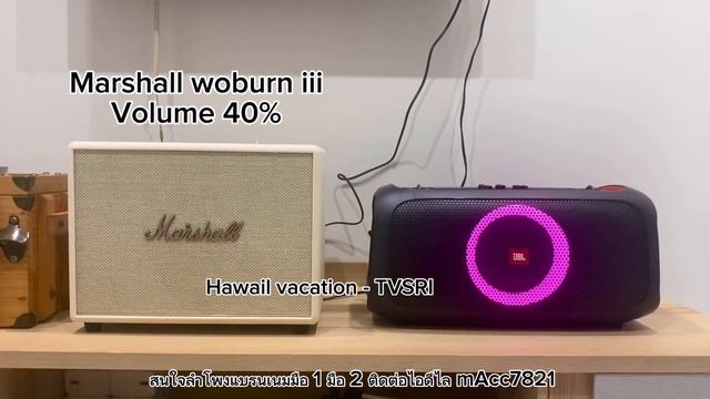 Marshall Woburn iii VS Jbl partybox on the go #marshall #jbl #woburn #partybox смотреть онлайн