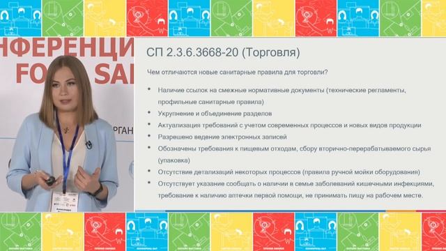 Как разобраться в законодательстве? смотреть онлайн