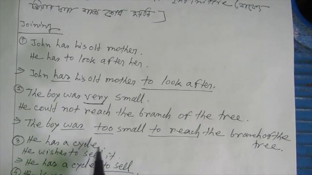 CLASS VIII, IX, X ENGLISH GRAMMAR || JOINING || WBBSE || D.B COACHING смотреть онлайн
