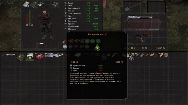 Бонусная изумрудная медуза в Забытом Лесу сталкер ОП 2.2 смотреть онлайн