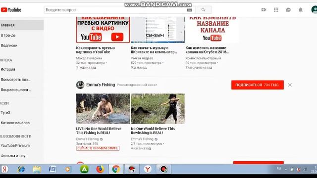 Копия видео "как скинуть видео с ютуба в вк" смотреть онлайн