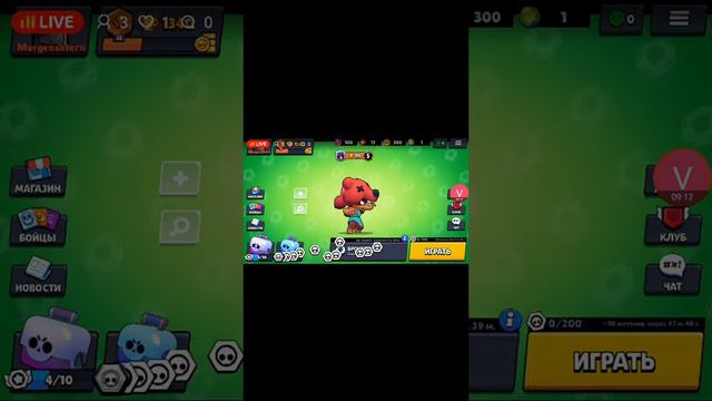 задавайте вопросы я буду отвечать одновременно играть в бравл смотреть онлайн