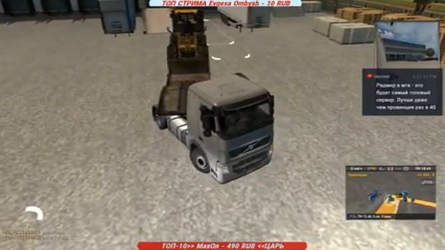 ETS 2 multiplayer НАЧАЛО ДОРОГА ДУРАКОВ смотреть онлайн
