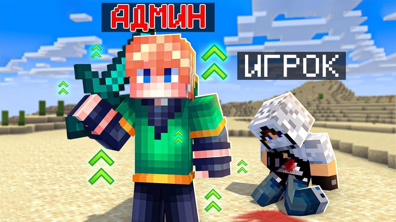 Майнкрафт, но я ПОВЫШАЮ ДОНАТ за Каждый КИЛЛ! смотреть онлайн