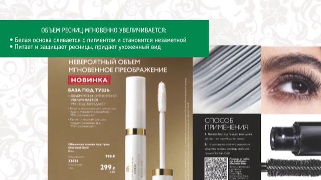 GG New products смотреть онлайн
