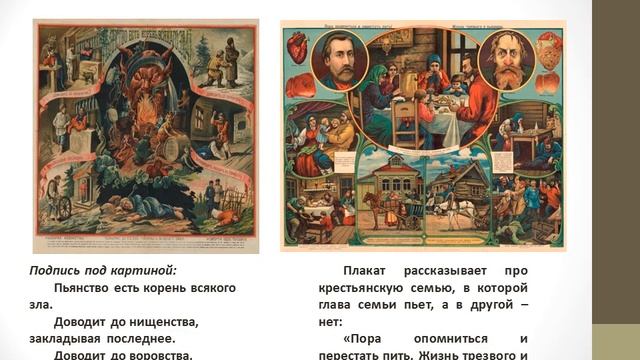 11 сентября - Всероссийский день трезвости смотреть онлайн