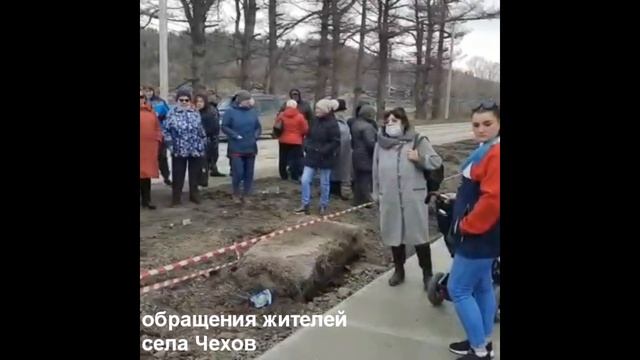 Обращения жителей села Чехов смотреть онлайн