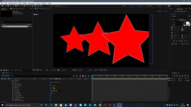 Глубина резкости в Adobe After Effects.Фокусное расстояние.Эффект боке. смотреть онлайн