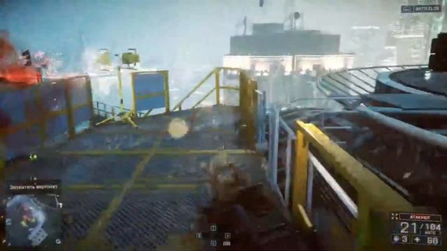 Battlefield 4 Второе задание смотреть онлайн