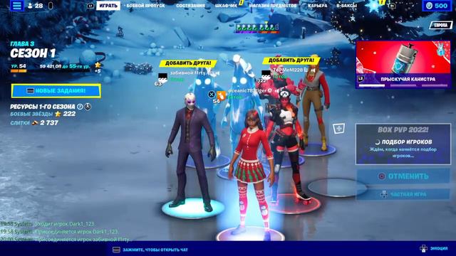 Играем в фифа 21 смотреть онлайн