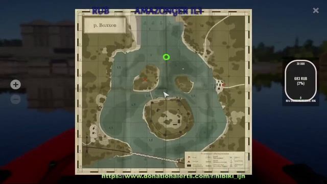 Стрим по Russian Fishing 4 #61 Куда поедем рыбачить??? смотреть онлайн