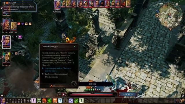 Divinity Original Sin 2. Красный Принц. Абузим по полной смотреть онлайн