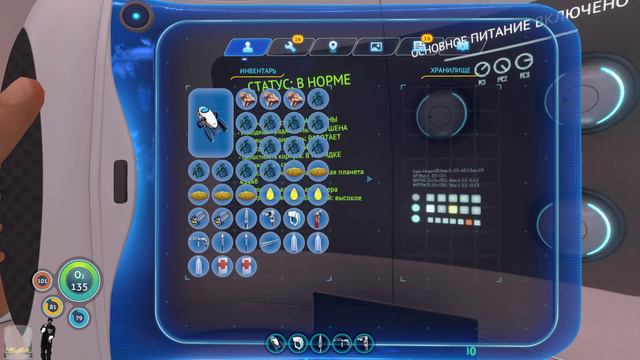 СТРИМ. SUBNAUTICA -  Подводное выживание #1