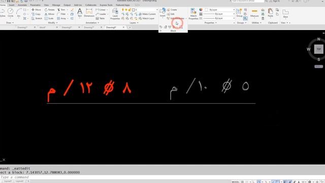 الدرس رقم 12 من دروس شرح اتوكاد 2020 | Autocad 2020 Tutorial смотреть онлайн