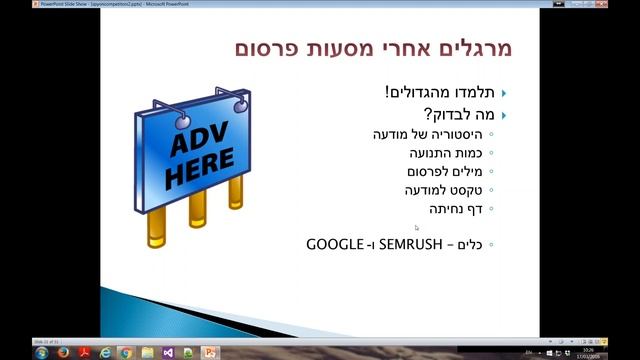 חמישי אישי עם אלכסנדרה פיינבורד איך לרגל אחרי המתחרים באינטרנט смотреть онлайн