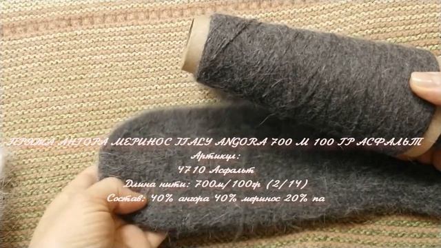 Варежки из пряжи "Пух норки" и тёплый бактус из Alpaca Flower+пух норки. Новый артикул с ангорой. смотреть онлайн