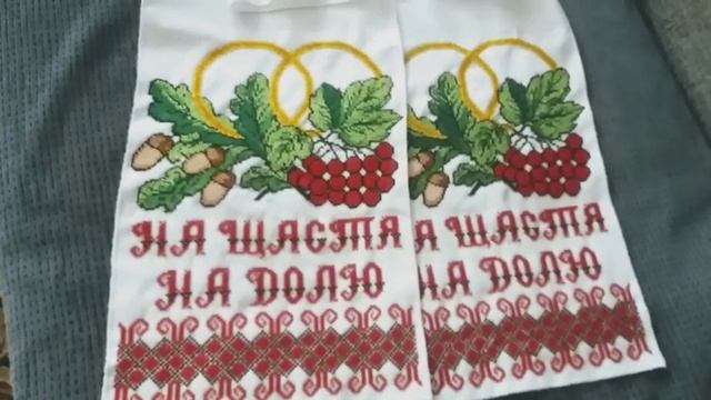 Рушник свадебный вышит бисером смотреть онлайн