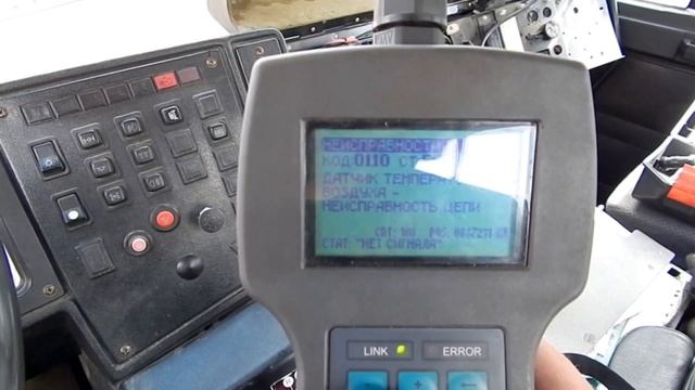 МАЗ ЯМЗ 236 с АБИТ М230 Диагностика смотреть онлайн