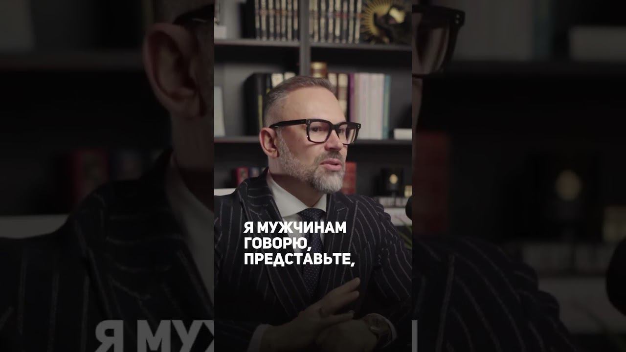 Мужчины более рациональны #shorts смотреть онлайн