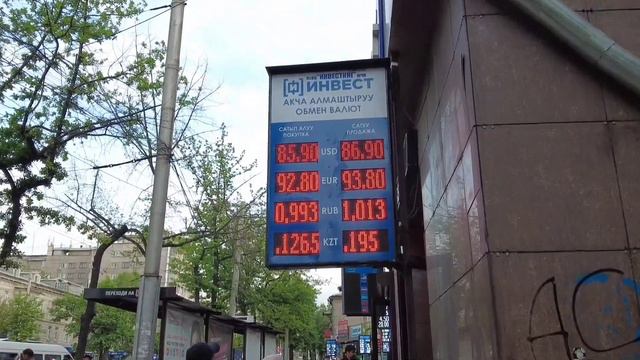 Курс валют Рубль,, Доллар, Евро, Тенге МОССОВЕТ смотреть онлайн