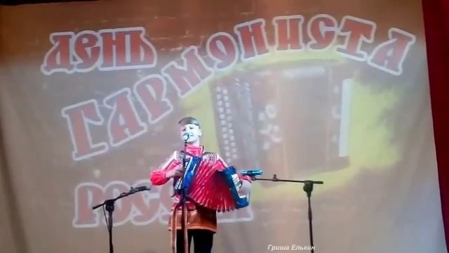 Гриша Елькин Зимняя песня смотреть онлайн