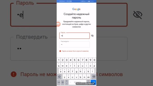Туториал как сменить аккаунт или создать совместный смотреть онлайн