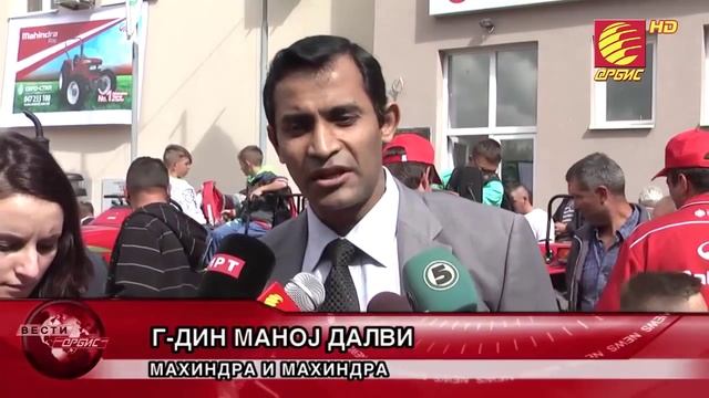 Mahindra Tractors Launch In Macedonia
