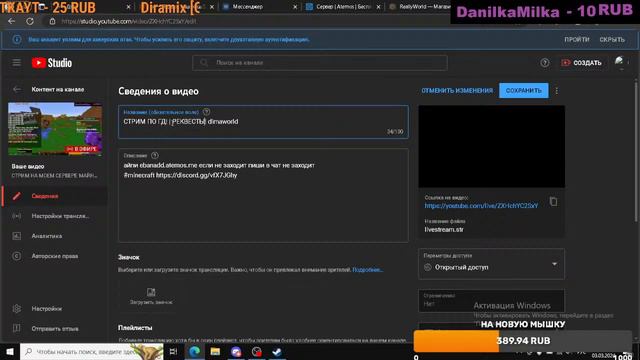 СТРИМ ПО ГД! | РЕКВЕСТЫ! Dimaworld