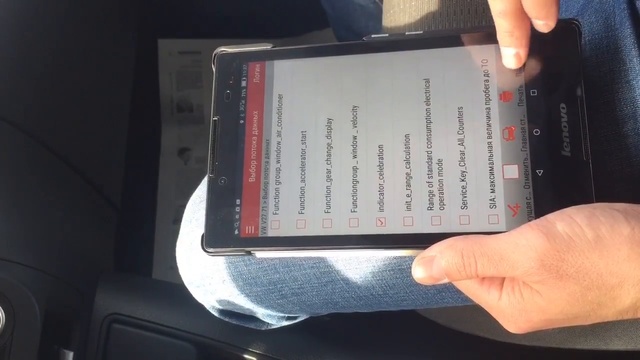 LAUNCH X431 - Активация теста стрелок + Изменение повторов поворотников на VW TIGUAN смотреть онлайн