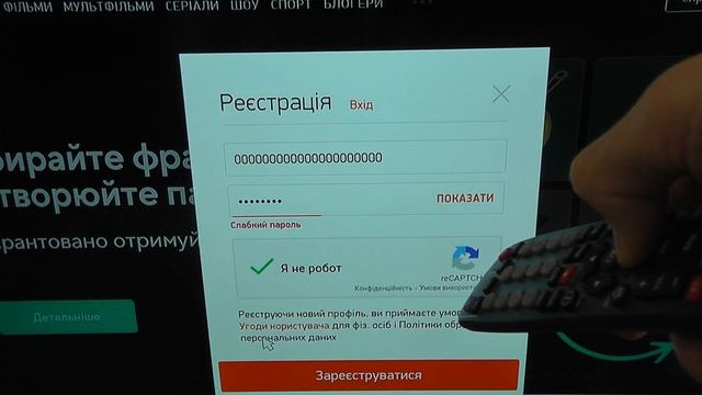 Функция "Виртуальная мышка" в ресиверах Uclan Ustym #uclan смотреть онлайн