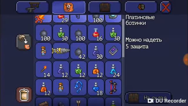 Играю в Террарию сделал грань ночи дрался со Стеной плоти второй раз и.часть 4 смотреть онлайн