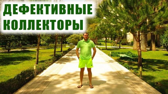 Охота на коллекторов / С юмором развел юристов / КТО ЗВОНИЛ / БАНКИ / КРЕДИТ / ЗАЙМ смотреть онлайн