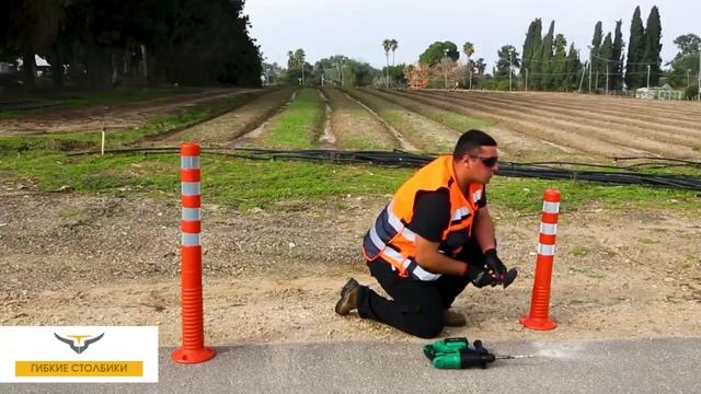 Правильная установка гибких столбиков смотреть онлайн