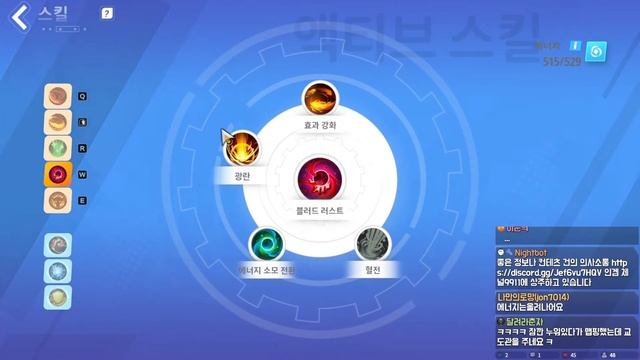 [토치라이트 인피니트] 2월 14일 라이브 방송 풀영상 토치하자 초코릿!! смотреть онлайн