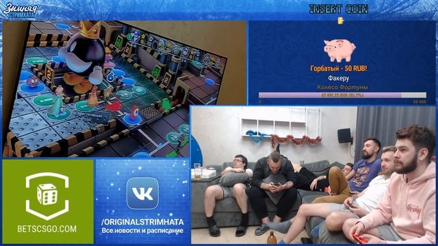 Зимняя Стримхата Super Mario Party + первое колесо фортуны смотреть онлайн