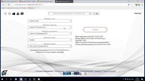 КАК СКАЧАТЬ WINDOWS 7 c ОФИЦИАЛЬНОГО САЙТА Microsoft Без Ключа