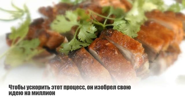 Решение на миллион: как приготовить идеальное мясо смотреть онлайн
