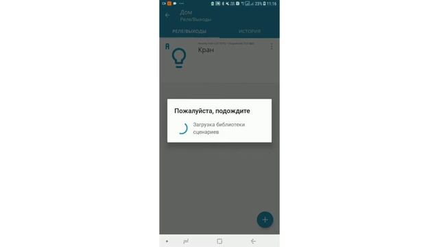 Архитектурные Размышления