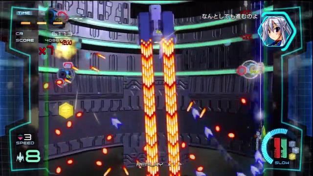 Ginga Force - Score Attack - Hard Chapter 7 - Type C смотреть онлайн